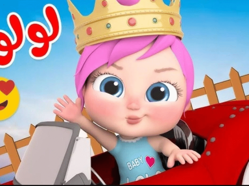 “لـولـو هتفـرح أولادك” اعرف تردد قناة وناسة آخـر تحديث 2025 نايل سات واستمتع بمحتوى هـادف هيفرح ولادك