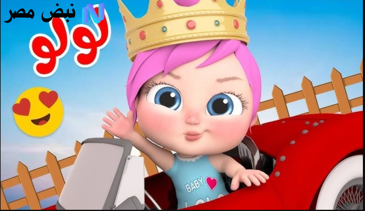 تردد قناة وناسة