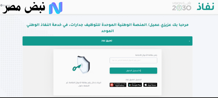 وظائف مساعد معلم