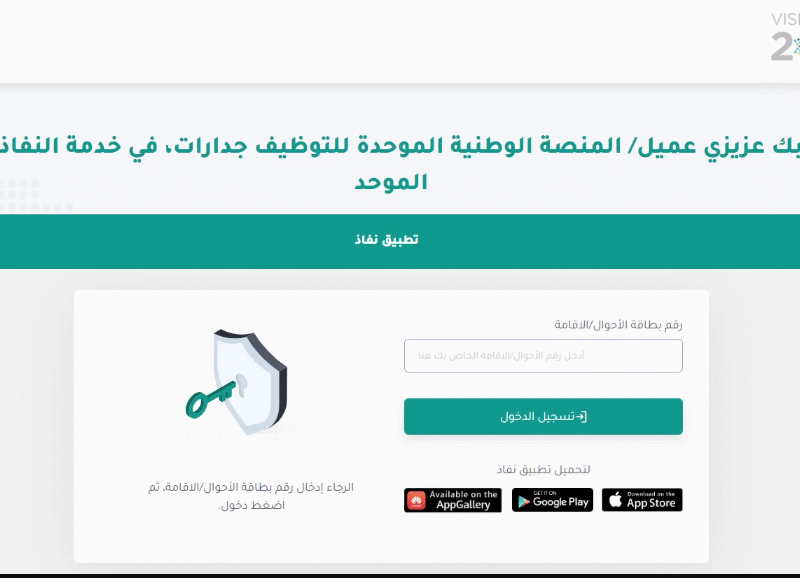“براتب 5000 ريال” رابـط التقديم على وظائف مساعد معلم عبر منصة جدارات jadarat.sa وفقا لهذه الشـروط