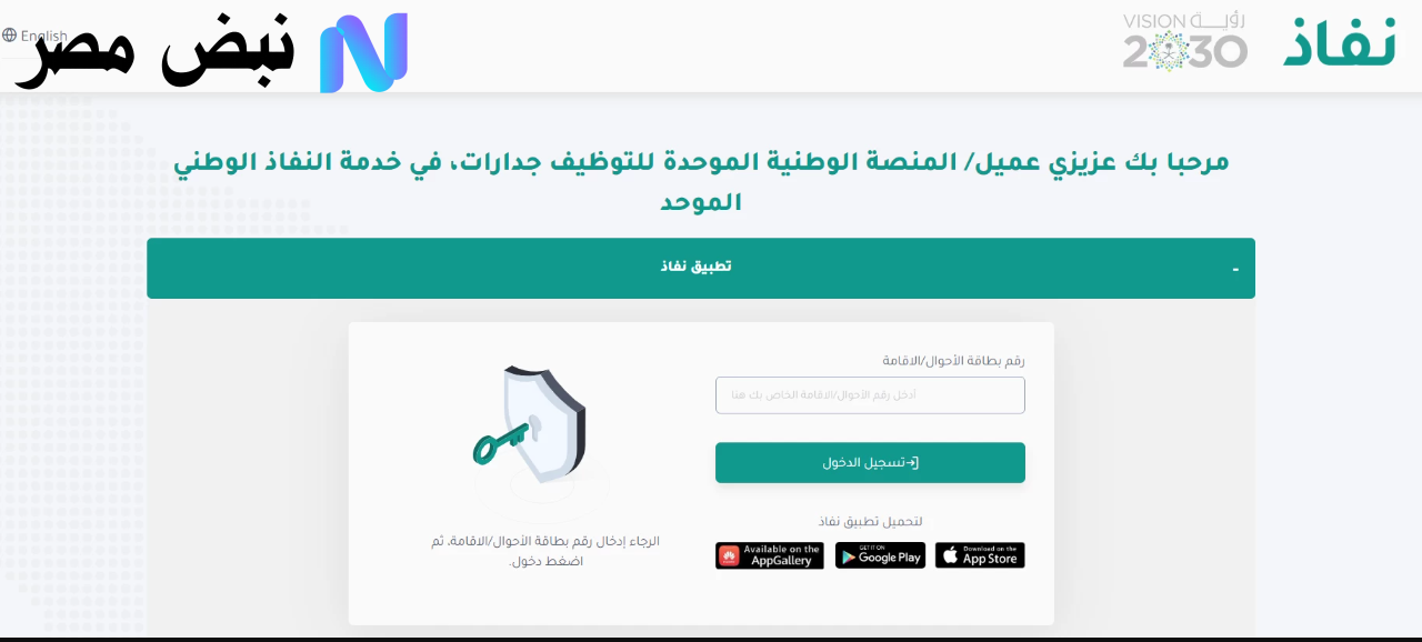 وظائف مساعد معلم