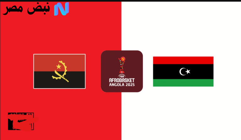 مباراة ليبيا ضد انجولا
