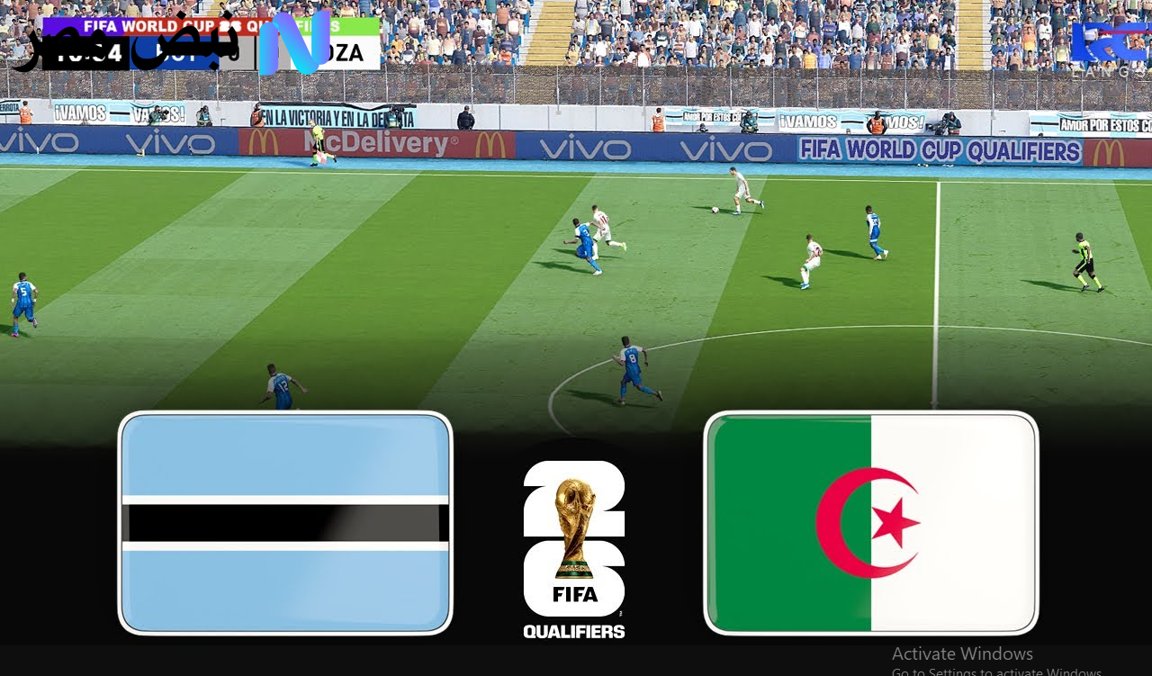 مباراة الجزائر وبوتسوانا