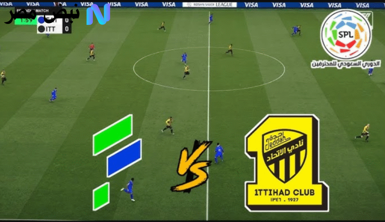 "بصـوت فهد العتيبي" قنـاة تنقل مباراة الاتحاد ضد الفتح Al-Ittihad vs Al-Fateh في دوري روشن السعودي اليـوم لا تفوتها