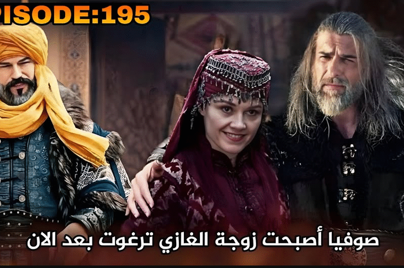 “انطـلاقة الغـازي” موعـد عـرض مسلسل المؤسس عثمان الحلقة 195 Kuruluş Osman كاملة في هذا الموعـد على القنوات الناقلة
