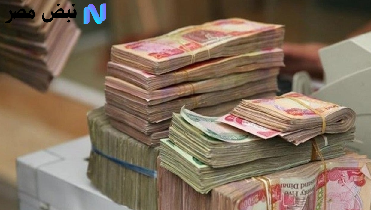 رواتب المتقاعدين في العراق