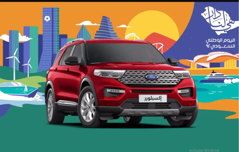 "خصـومات هتكسـر الدنيـا" عروض اليوم الوطني سيارات 2025 أحدث الموديلات.. اغتنم الفرصـة واستفيد بالعروض