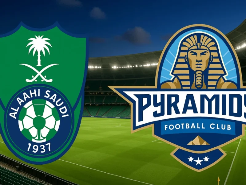 “لقـاء العمالقـة” موعد مباراة بيراميدز والأهلي السعودي Pyramids vs Al Ahly في كأس إنتركونتيننتال والقنوات الناقلة لها