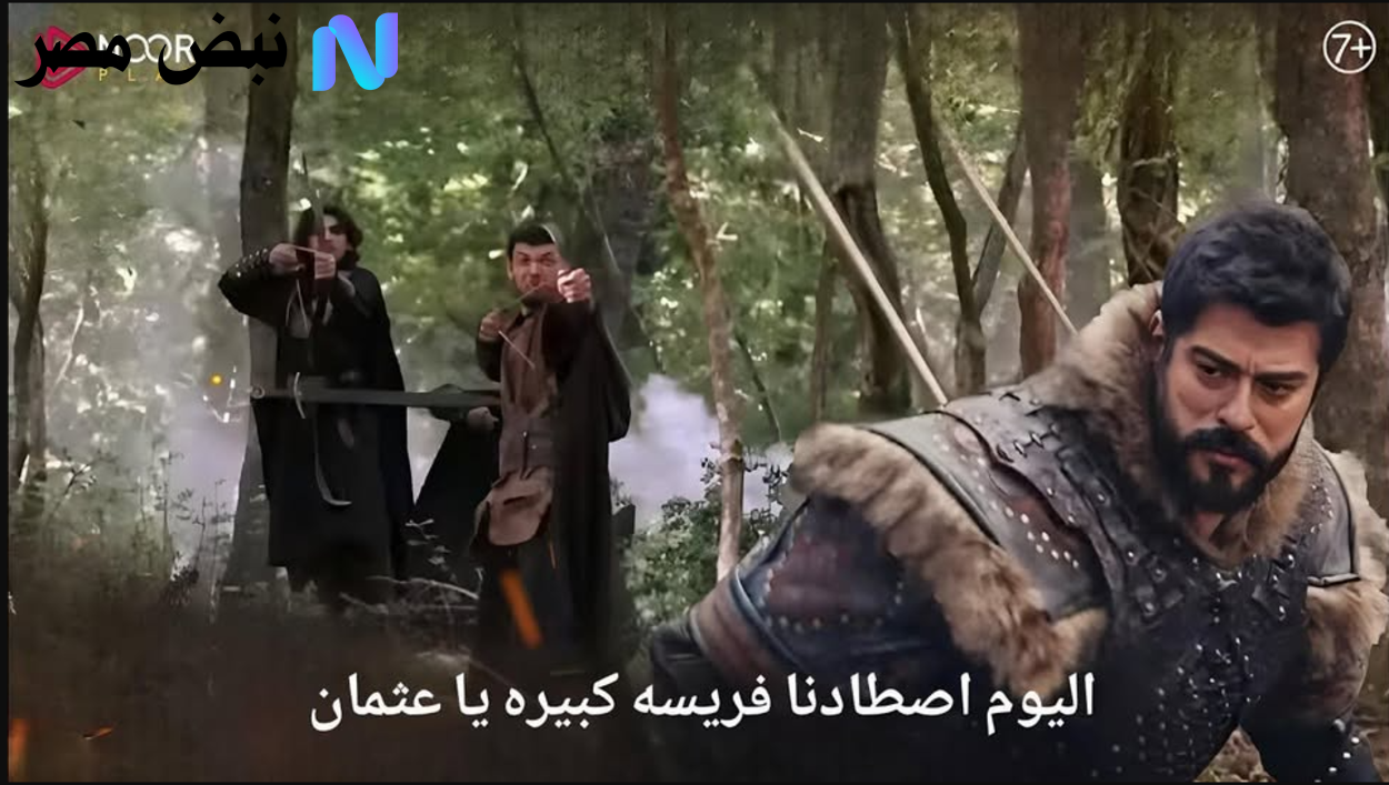 مسلسل المؤسس عثمان الموسم السابع