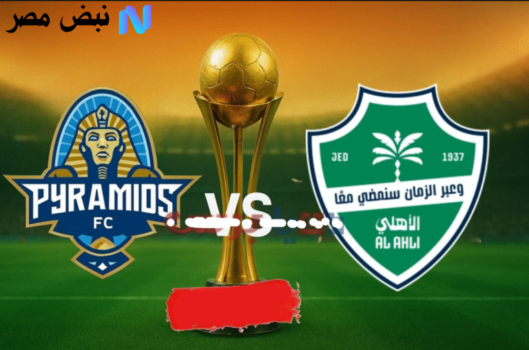 تردد قناة MBC Action 2025