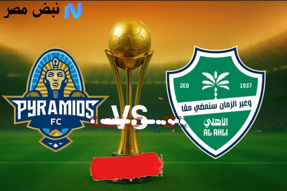 تردد قناة MBC Action 2025