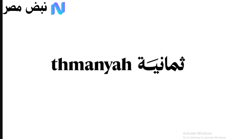 ردد قنوات ثمانية