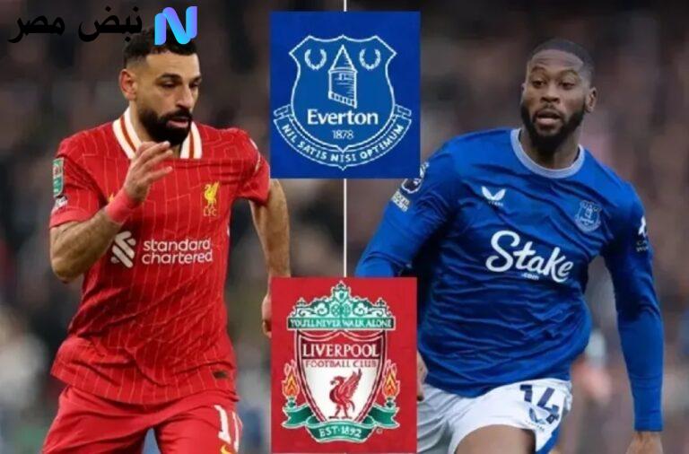 Liverpool vs Everton :: قنـوات لمتابعـة مباراة ليفربول ضد ايفرتون اليـوم في الدوري الانجليزي الممتاز 2025 لا تفوتها