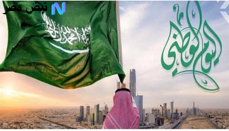 "احتفـلات تهـز المملكـة" تعـرف على فعاليات اليوم الوطني السعودي 95 وسط أجـواء ممتعـة وعروض هائلـة مفرحـة للجميـع