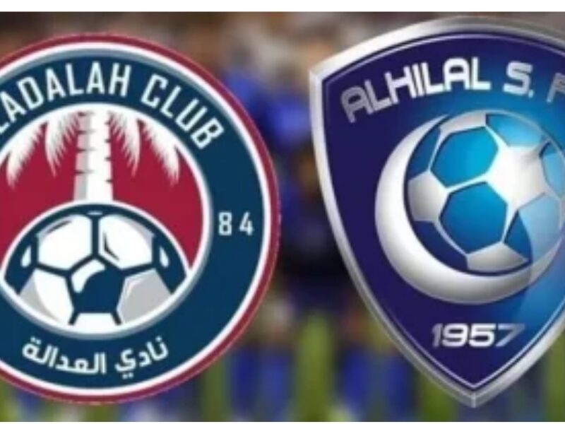بصـوت فهـد العتيبي Al Hilal vs Al Adalah :: قنـوات تنقل مباراة الهلال والعدالة في كأس الملك السعودي 2025 اليـوم لا تفوتهـا