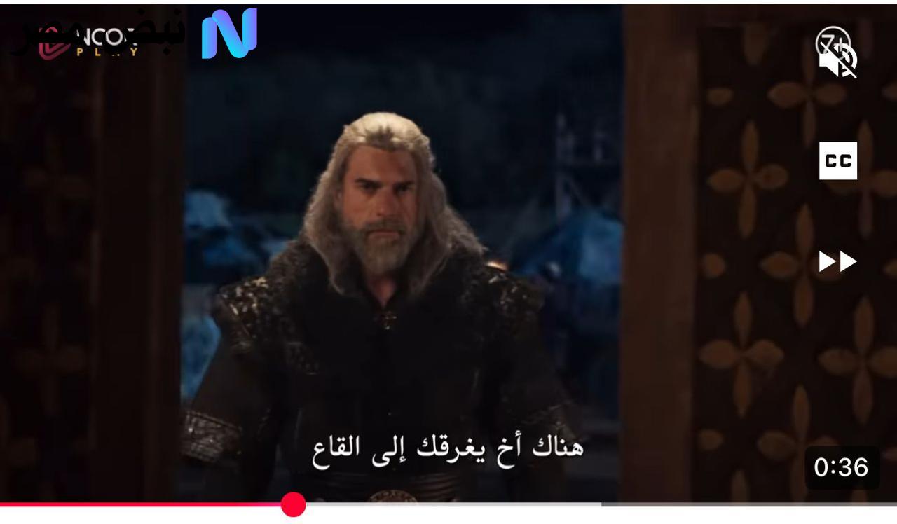 موعد عرض المؤسس عثمان Kuruluş Osman 195