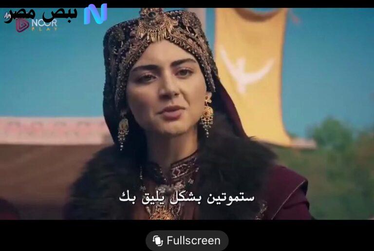 مسلسل المؤسس عثمان الموسم السابع