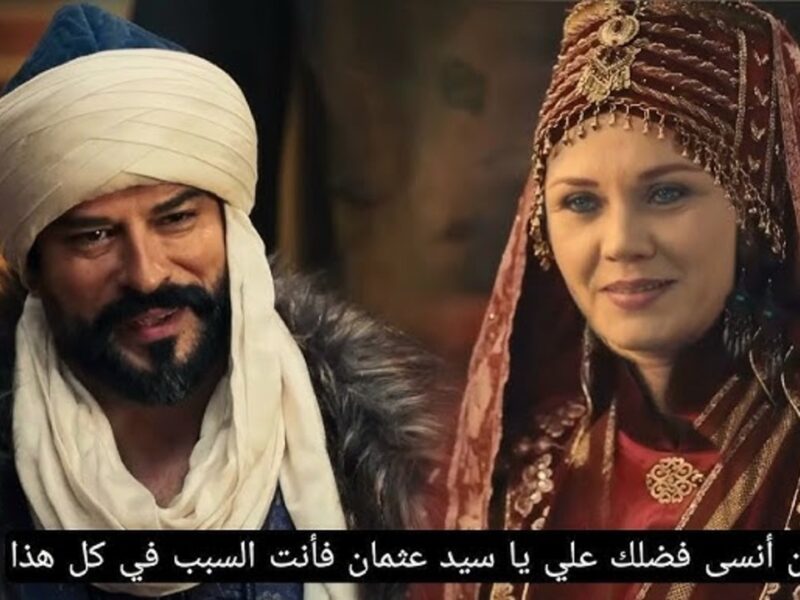 “نهضــة أورهــان غـــازي“ مسلسل المؤسس عثمان الموسم السابع الحلقـــة الأولــى في هذا الموعـد المتوقع على قناة atv