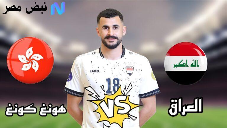 تردد قناة الرابعة العراقية