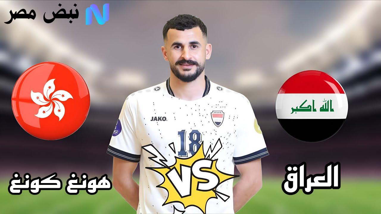 تردد قناة الرابعة العراقية