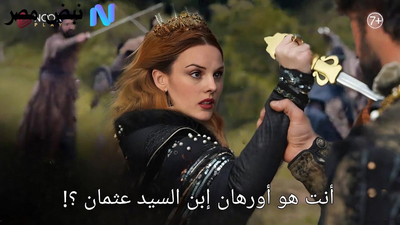 الحلقة 195 مسلسل المؤسس عثمان
