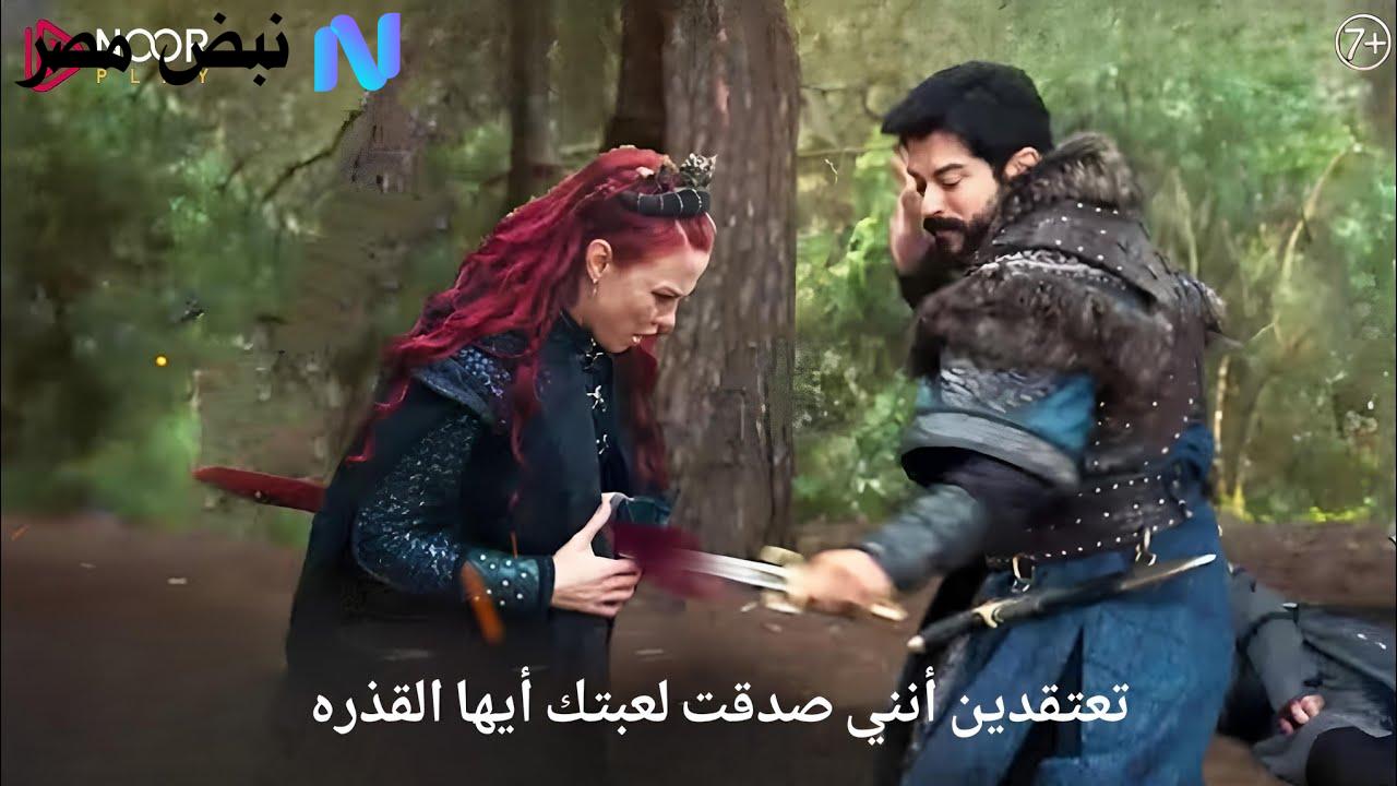 المؤسس عثمان Kuruluş Osman 195