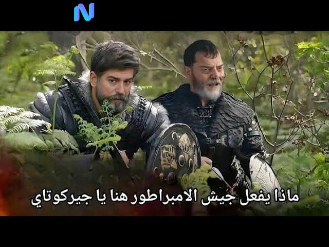 موعد عرض مسلسل قيامة عثمان