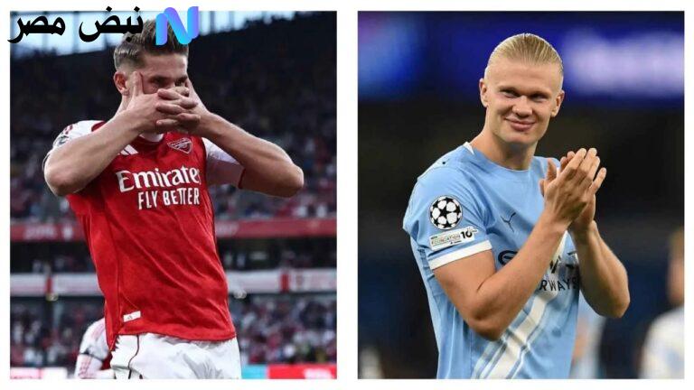 أرسنال ومان سيتي