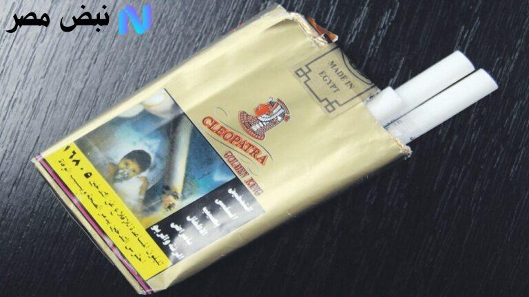 أسعار السجائر اليوم