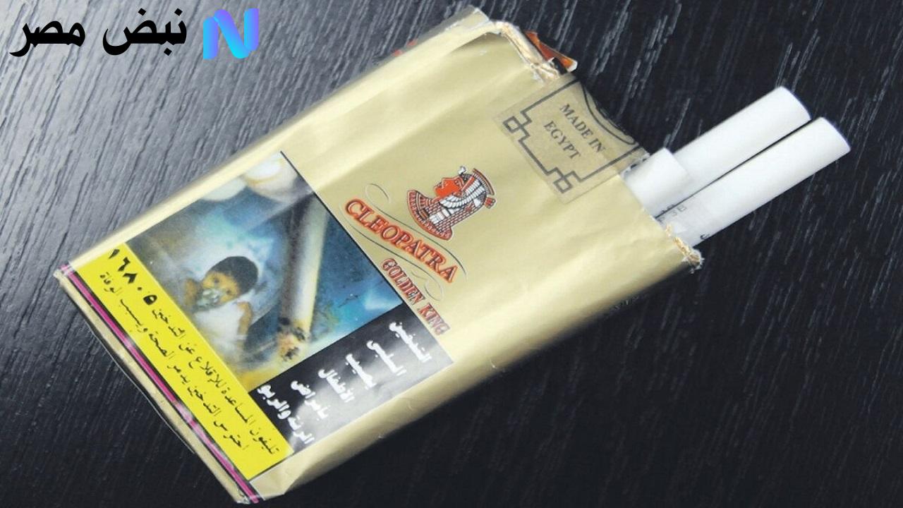 أسعار السجائر اليوم