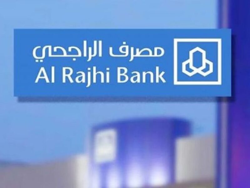 توزيع أرباح الراجحي.. قرار استثنائي يمنح المساهمين 7.5% أرباحًا نقدية عن النصف الأول من 2025