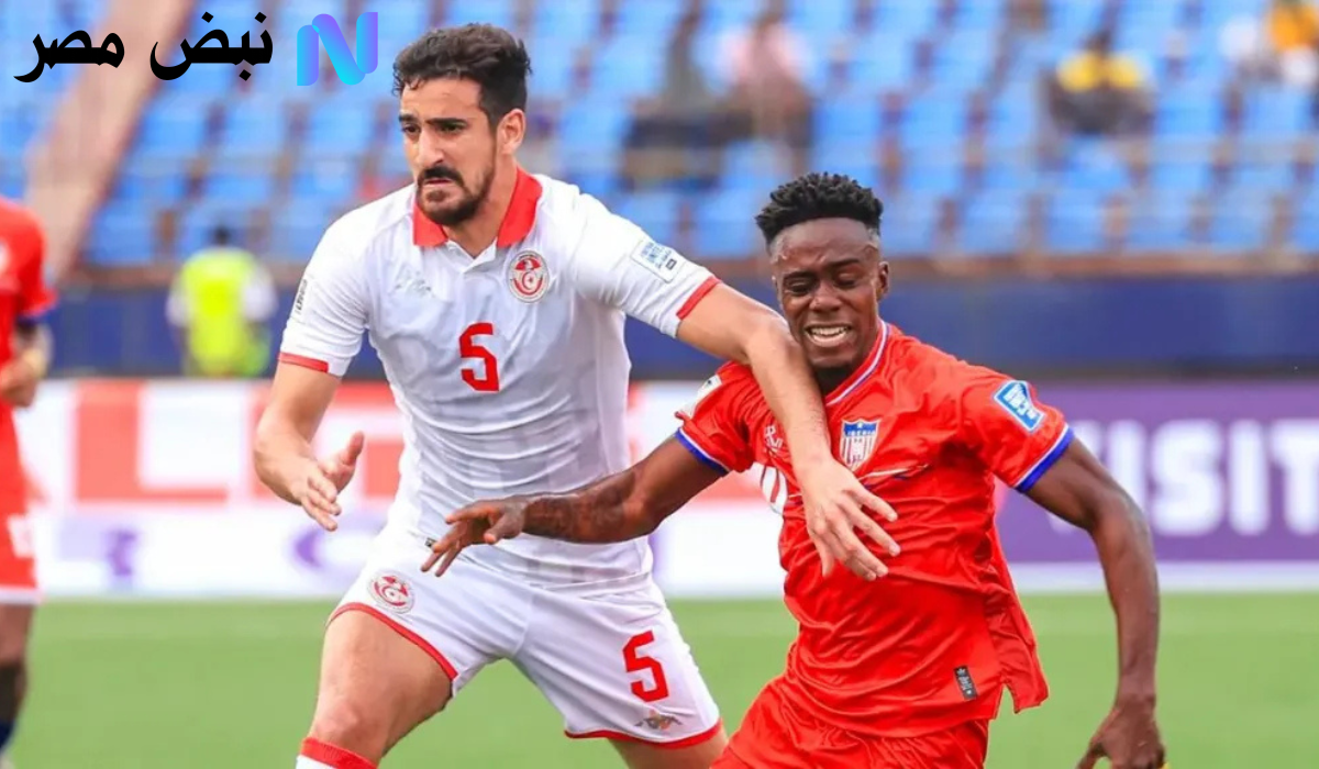 تونس ضد ليبيريا