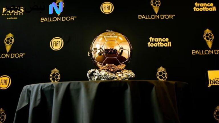 حفل الكرة الذهبية 2025