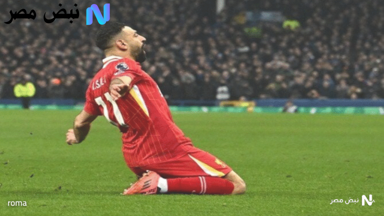 مباراة ليفربول ضد ايفرتون