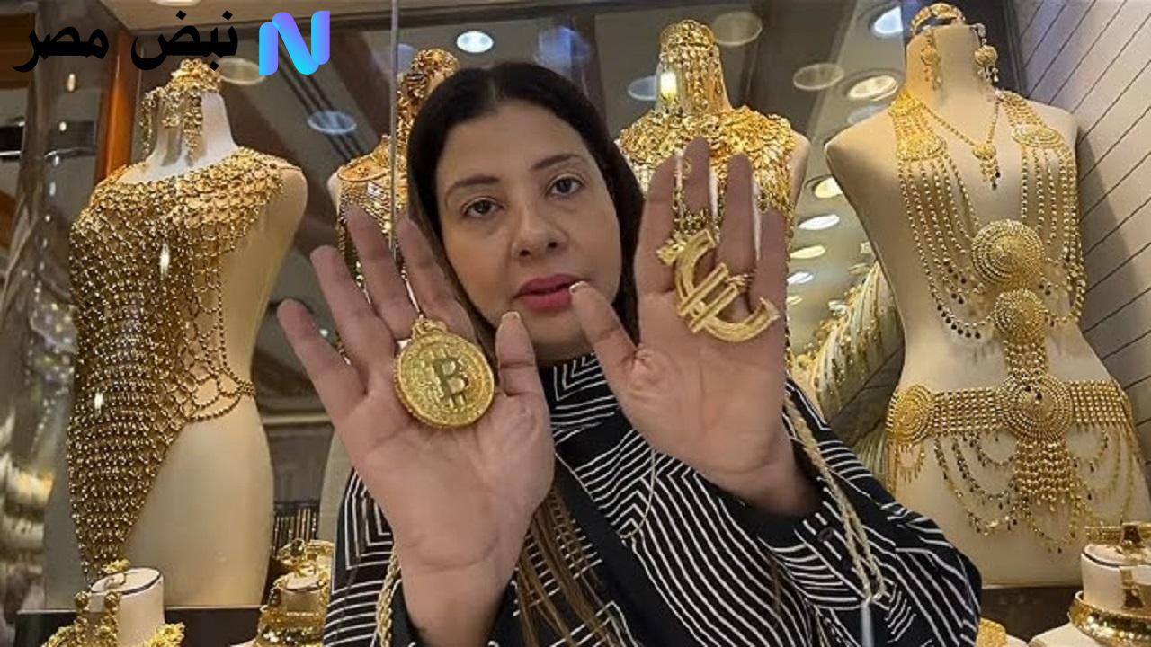 سعر الذهب اليوم