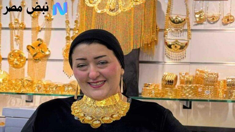 سعر الذهب اليوم