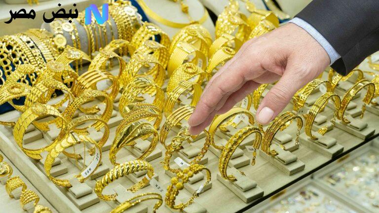 سعر مثقال الذهب اليوم في العراق
