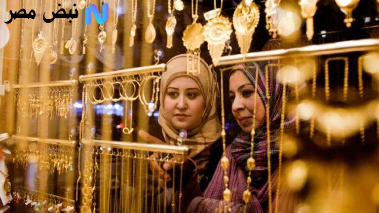 سعر مثقال الذهب اليوم في العراق