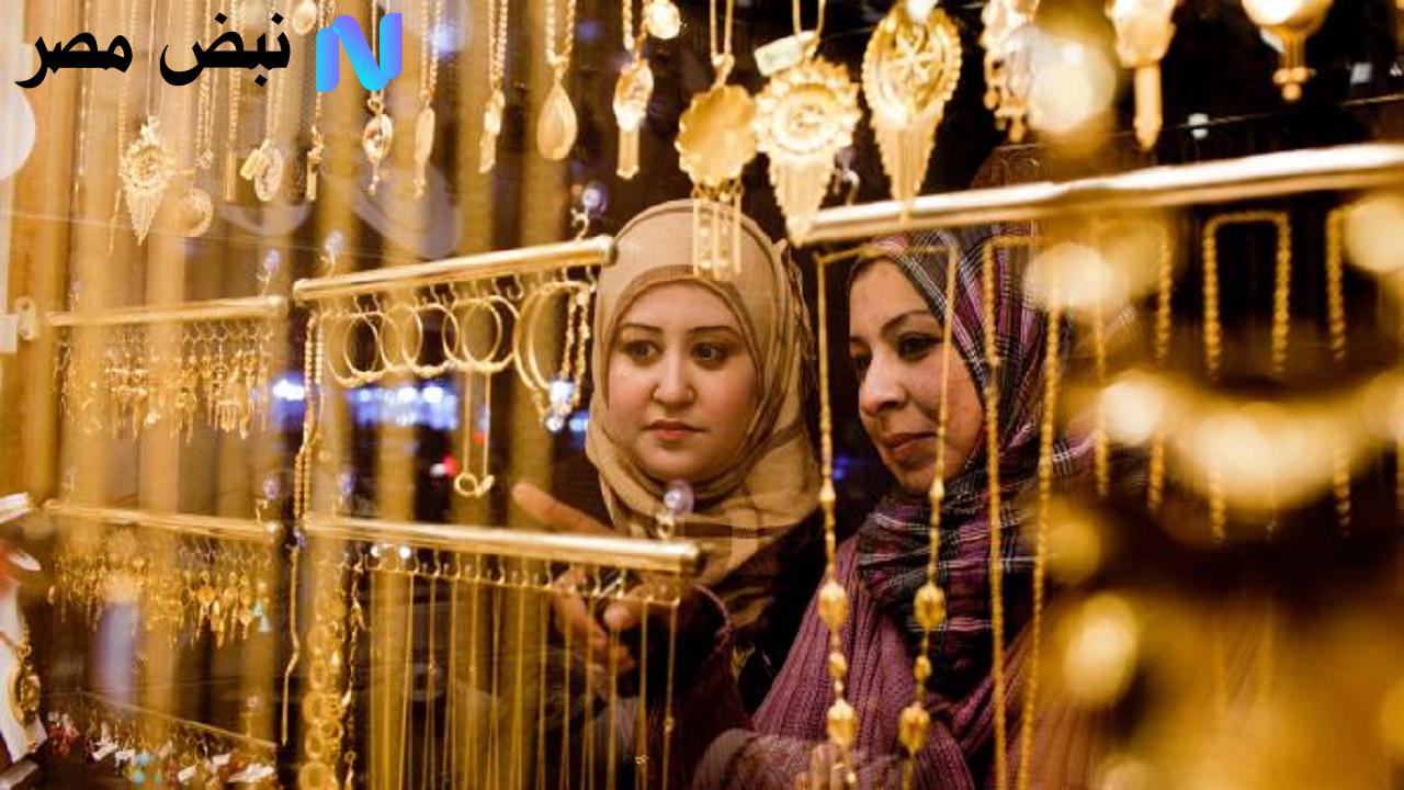 سعر مثقال الذهب اليوم في العراق