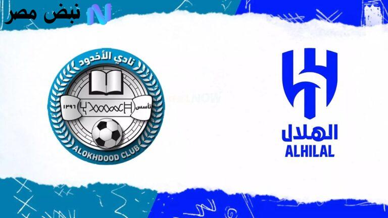 مباراة الهلال ضد الأخدود