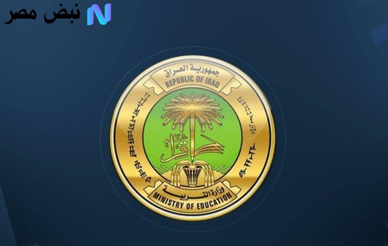 نتائج الثالث متوسط الدور الثاني 2025