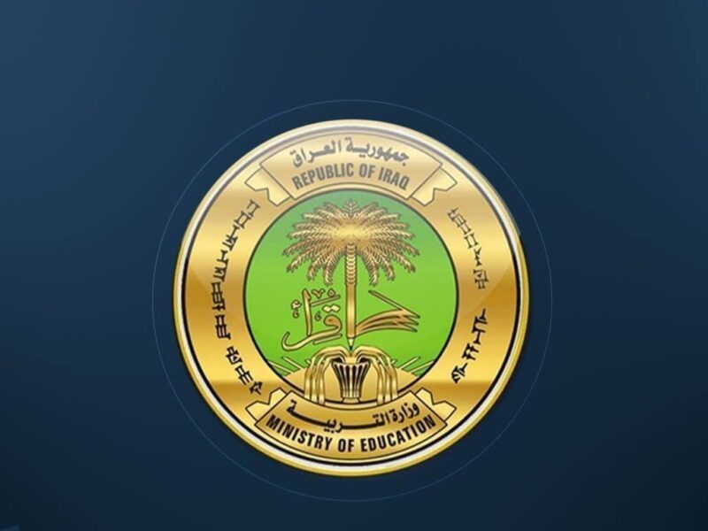 “استعلم برقـمك” رابـط نتائج الثالث متوسط الدور الثاني 2025 العراق عبر moedu.gov.iq حـال الاعـلان