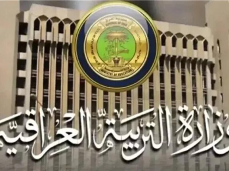 “مبـروك للناجحيـن” رابط نتائج السادس اعدادي الدور الثاني الدور الثاني عبر موقع نتائجنا و moedu.gov.iq.. استعلم حال ظهـورها