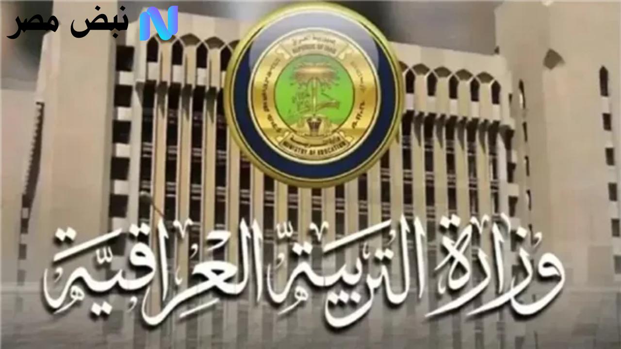 نتائج السادس اعدادي الدور الثاني