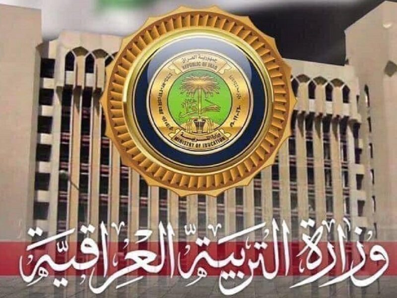 «بشرى سارة للطلاب» موعد إعلان نتائج السادس الاعدادي الدور الثاني 2025 ورابط الاستعلام الرسمي