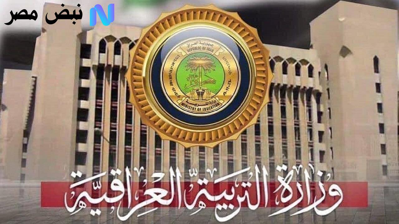 نتائج السادس الاعدادي الدور الثاني