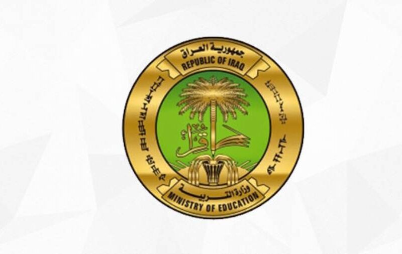 نتائج الصف الثالث متوسط الدور الثاني 2025 موقع نتائجنا