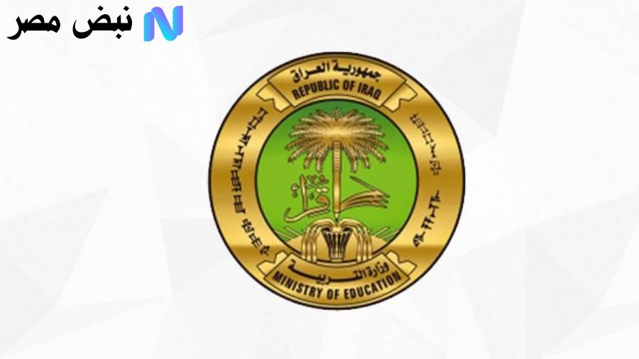 نتائج الصف الثالث متوسط الدور الثاني