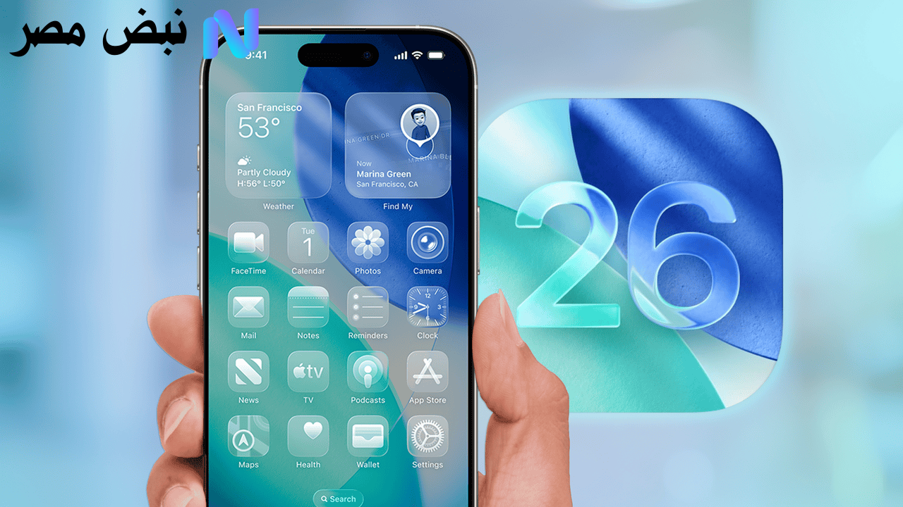 نظام iOS 26