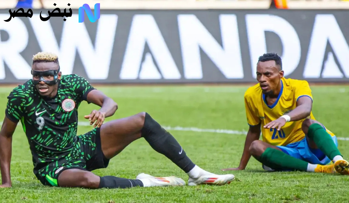 نيجيريا ضد رواندا